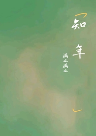 凪廿