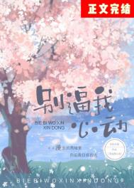 别逼我离婚电视剧全集