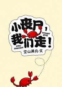 小丧尸rap