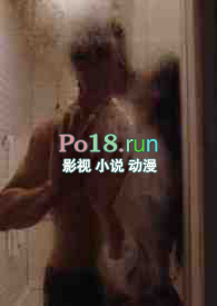 我好想睡他