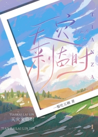 天灾来临惊险片段