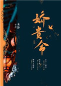 娇贵性格的应对方法