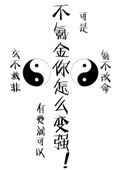 不氪金怎么获得王者之心