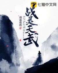 战灵天舞鬼剑士搭配