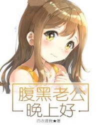 腹黑老公蚀骨宠陈凉免费阅读