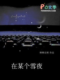在某个地方睡觉总是睡不醒
