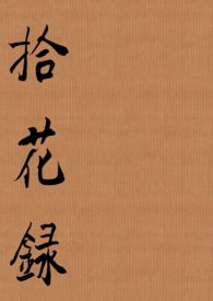 生化了多久会出血 出血量是多少